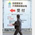ワクチンで予防効果は高まったが…（Ｃ）日刊ゲンダイ