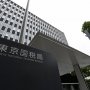東京国税局は“犯罪のデパート”と化した…給付金詐欺、壮絶DV、泥酔痴漢の一部始終