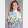 58年ぶり！ 英国の5歳の女の子が「世界で最も若い女性の著者」にギネス認定