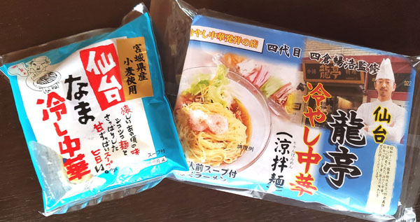 仙台にはいくつも「元祖冷やし中華」の袋麺が（Ｃ）日刊ゲンダイ