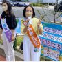【京都】国民民主・前原誠司がフル回転 維新の女性候補にくびったけ