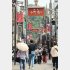 観光客で賑わう鎌倉（Ｃ）日刊ゲンダイ