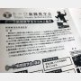 （57）大手各紙は制度を批判 その一方で新聞配達に「実習生」を求める矛盾