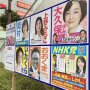 【栃木】女性5人の戦い！ 2番手の立憲が自民票をどこまで削るかが焦点