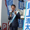 【富山】自民の牙城 野党系勝利は「1対1」が必須条件