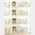 （5日付の東京新聞から）