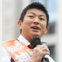 参院選のダークホース「参政党」の正体に迫る 〈#カルトじゃない〉と主張するが実態は？