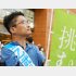 無所属で挑んだ乙武氏だったが…（Ｃ）日刊ゲンダイ