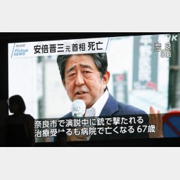 安倍元首相が死亡したことを伝える東京・秋葉原の大型モニター（Ｃ）共同通信社