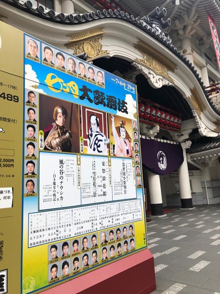 7月大歌舞伎「猿之助、海老蔵、菊之助」同世代競演の熱気、音羽屋