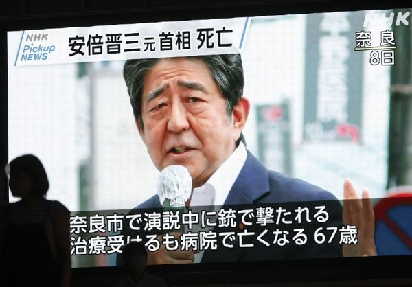 安倍晋三元首相が銃撃され、死亡したことを伝える東京・秋葉原の大型モニター＝８日午後（Ｃ）共同通信社