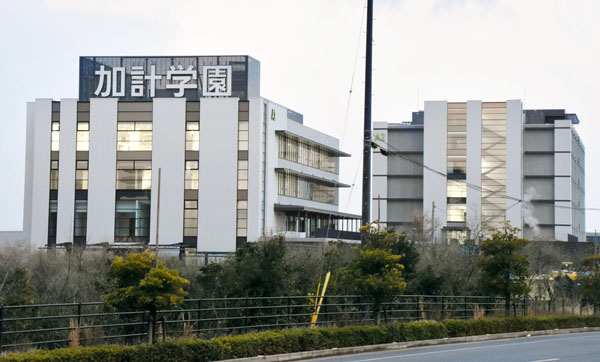 加計学園問題も忘れてはいけない（Ｃ）共同通信社