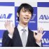 「プロ転向」を表明した羽生結弦（Ｃ）日刊ゲンダイ