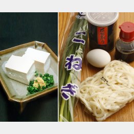 豆腐やうどん、卵はオススメ（Ｃ）日刊ゲンダイ