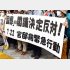 そこに「輿論」はあるのか…（Ｃ）日刊ゲンダイ