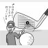 イラスト・ゲーリー久永