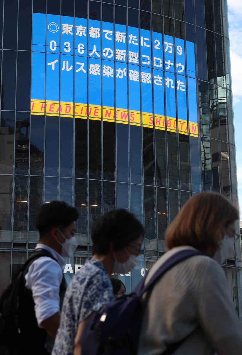 27日の東京の新規感染者数は2万9036人、全国数では21万人にも迫る…（Ｃ）日刊ゲンダイ