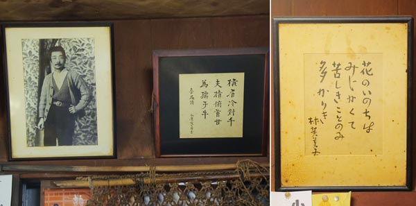 魯迅の写真と手紙（左）。右は林芙美子の書（Ｃ）日刊ゲンダイ