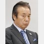 高橋元理事が熱を上げた“飲食店ビジネス”の評判…AOKI側からの新たな2.3億円で赤字補填