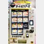 全国に拡がる自販機ラーメン「1食1000円」の強気価格でもなぜウケる？
