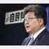 安倍元首相の最側近だった自民党の萩生田光一政調会長（Ｃ）日刊ゲンダイ