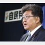 萩生田光一政調会長は保守派の「抑え役」を期待されるも…世論「評価せず」厳しい目