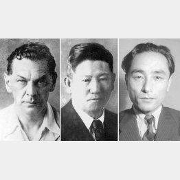 （左から）リヒャルト・ゾルゲ、尾崎秀実、伊藤律（Ｃ）共同通信社