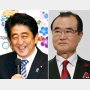 安倍元首相と五輪汚職容疑のAOKI創業者に“接点”…5年で会談8度、一緒にゴルフ、公邸で会食