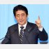 自民党大会で演説する安倍元首相（2016年）／（Ｃ）日刊ゲンダイ