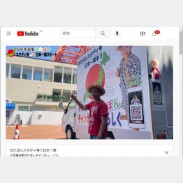 6月30日にスタディ号と出発したゆたぼん／「少年革命家ゆたぼんチャンネル」（YouTubeから）