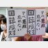 100万回「説明」してもムリ（Ｃ）日刊ゲンダイ