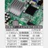 電子部品にも絡む（Ｃ）日刊ゲンダイ