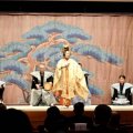 日本の伝統芸能の伝承者を養成する「虎の穴」はいつから始まった？