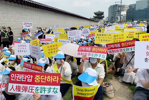 韓国ソウル、安倍元首相銃撃事件以来の日本メディア報道に抗議を行う旧統一教会信者（Ｃ）ロイター