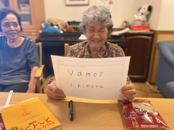 スペイン語で応援メッセージの服部千恵子さん（提供写真）