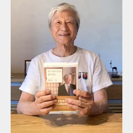 75歳で初の著書を出版（撮影）滝田誠一郎
