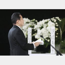 弔辞を述べる岸田首相（代表撮影）