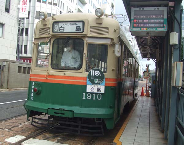 懐かしの京都市電に乗車（Ｃ）日刊ゲンダイ