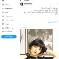 イラン女性を恐怖のドン底に陥れる「道徳警察」とは？ 16歳少女の無惨死で世界が注目
