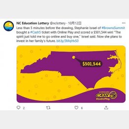 ステファニーさんの当せんを発表した「ノースカロライナ教育宝くじ」（ツイッターより）