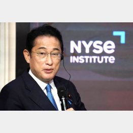 NY証券取引所で演説する岸田首相（9月22日）／（Ｃ）ロイター