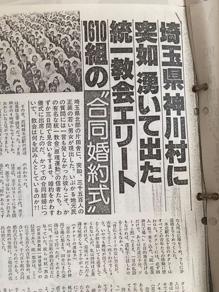 15）1610組の合同婚約式「男の数が足りない」条件未達でも参加