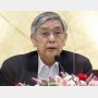 米利上げでも動けない日銀の今後 日本政府は円安・物価高を放置するのか