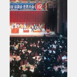 世界平和教授アカデミーの日本代表らも参加した世界大会（1968年、韓国ソウル市＝旧統一教会資料から、提供）