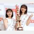 ミスマガジン2022グランプリを受賞した咲田ゆな（左）と瑚々（Ｃ）日刊ゲンダイ