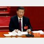 中国共産党大会が閉幕「習近平体制」は米国との対決姿勢を強める