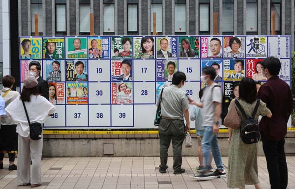 2022参院選東京選挙区のポスター掲示板（Ｃ）日刊ゲンダイ