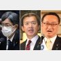 ナメられる有権者…岸田内閣が「政治とカネ」くすぶるデタラメ3大臣の“逃げ得”へ時間稼ぎ