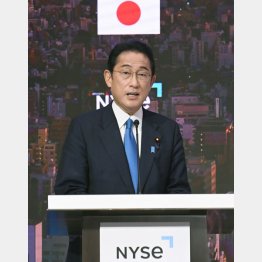 外遊で実績をーと、言っても…（米ニューヨーク証券取引所で講演した岸田首相）／（Ｃ）共同通信社