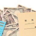 M＆Aキャピタルパートナーズ（上）日本一高い給料を支える“逆張り”経営の秘密